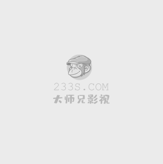 林家成